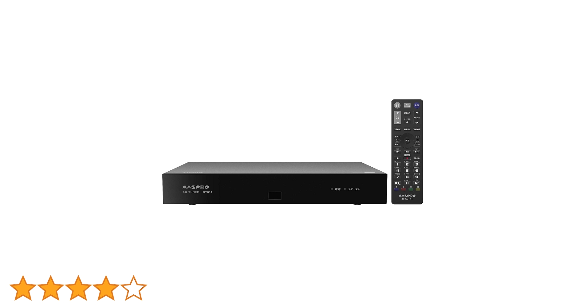 Amazon | マスプロ電工 4Kチューナー 新4K衛星放送対応 DT814